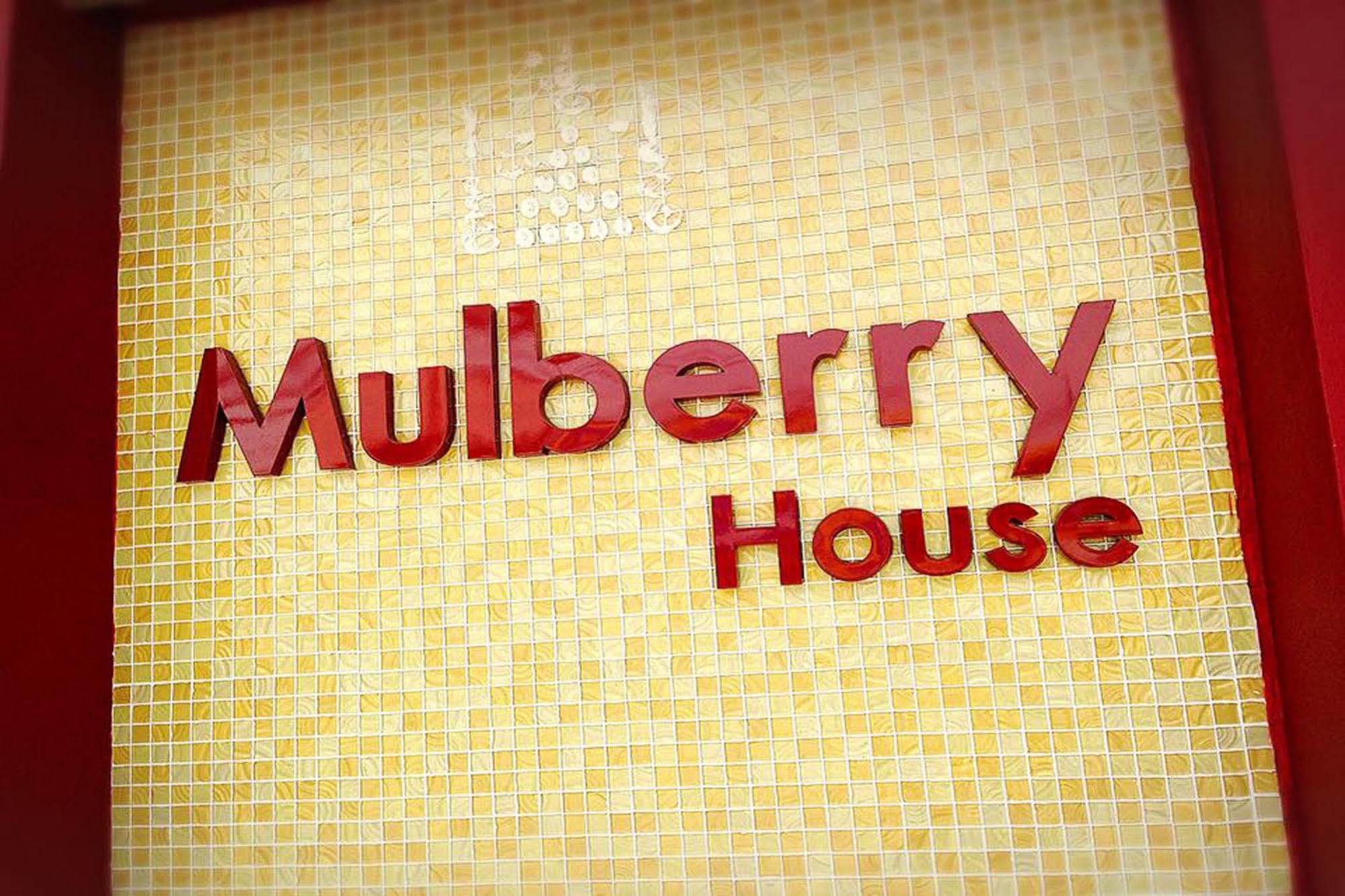 Mulberry House Hotel Pak Thong Chai Bagian luar foto